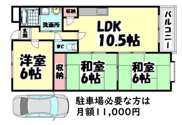 浜寺パークハイツ(3LDK/2階)の間取り写真