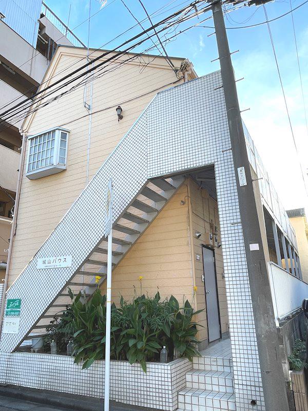 城山ハウス