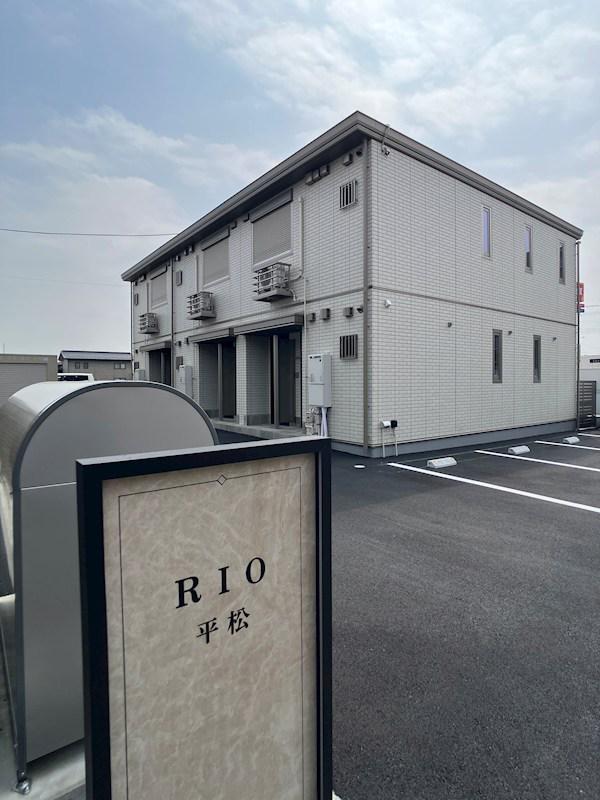 RIO平松