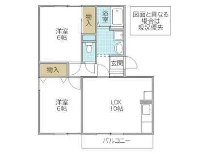 アムールコート A(2LDK/2階)の間取り写真