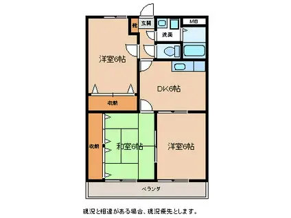 マンション皐月(3DK/3階)の間取り写真