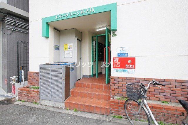 エバーグリーン新大阪