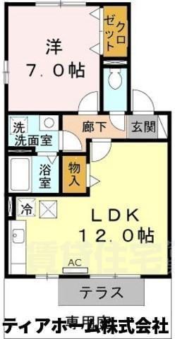 アドゥニスハイツC棟(1LDK/1階)の間取り写真