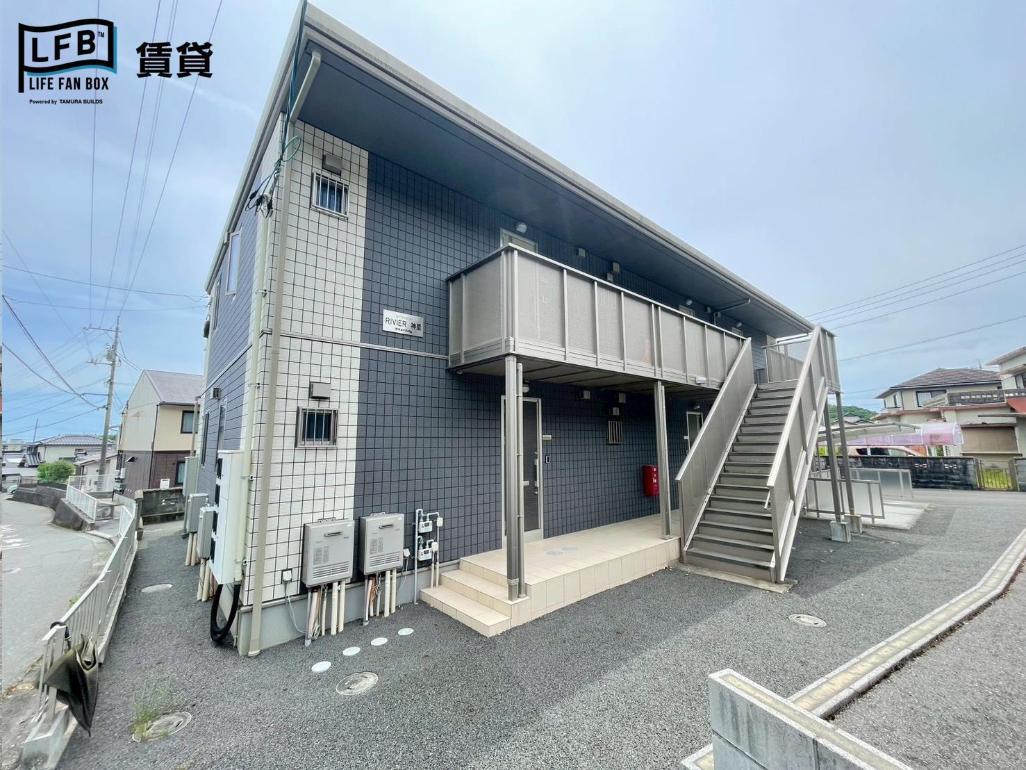 リヴィール神里