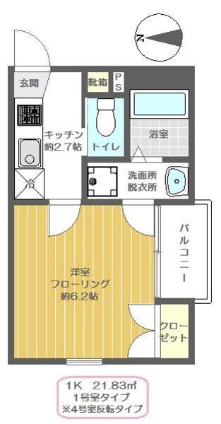 エル・ドラード(1K/1階)の間取り写真