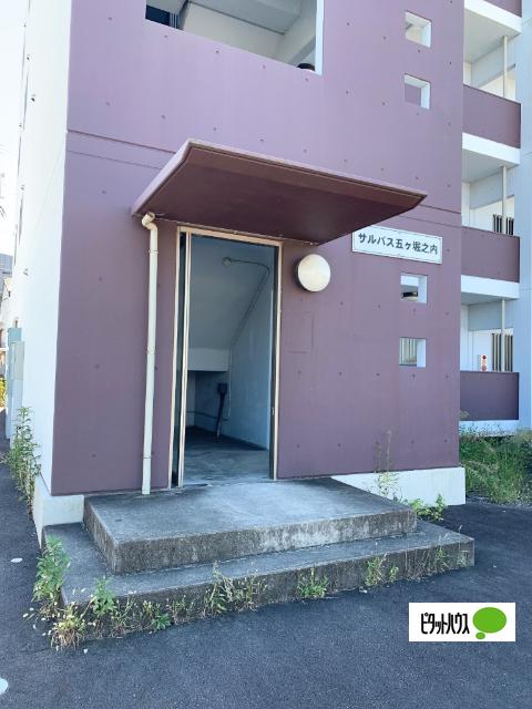 サルバス五ケ堀之内