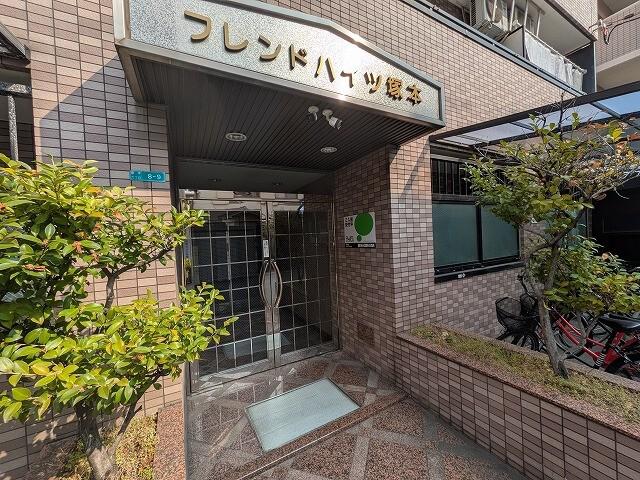 フレンドハイツ塚本