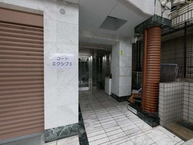 コートエクシブⅡ