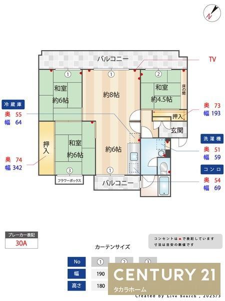 西鉄天神大牟田線 高宮駅(福岡) 徒歩16分 5階建 築54年(3LDK/5階)の間取り写真