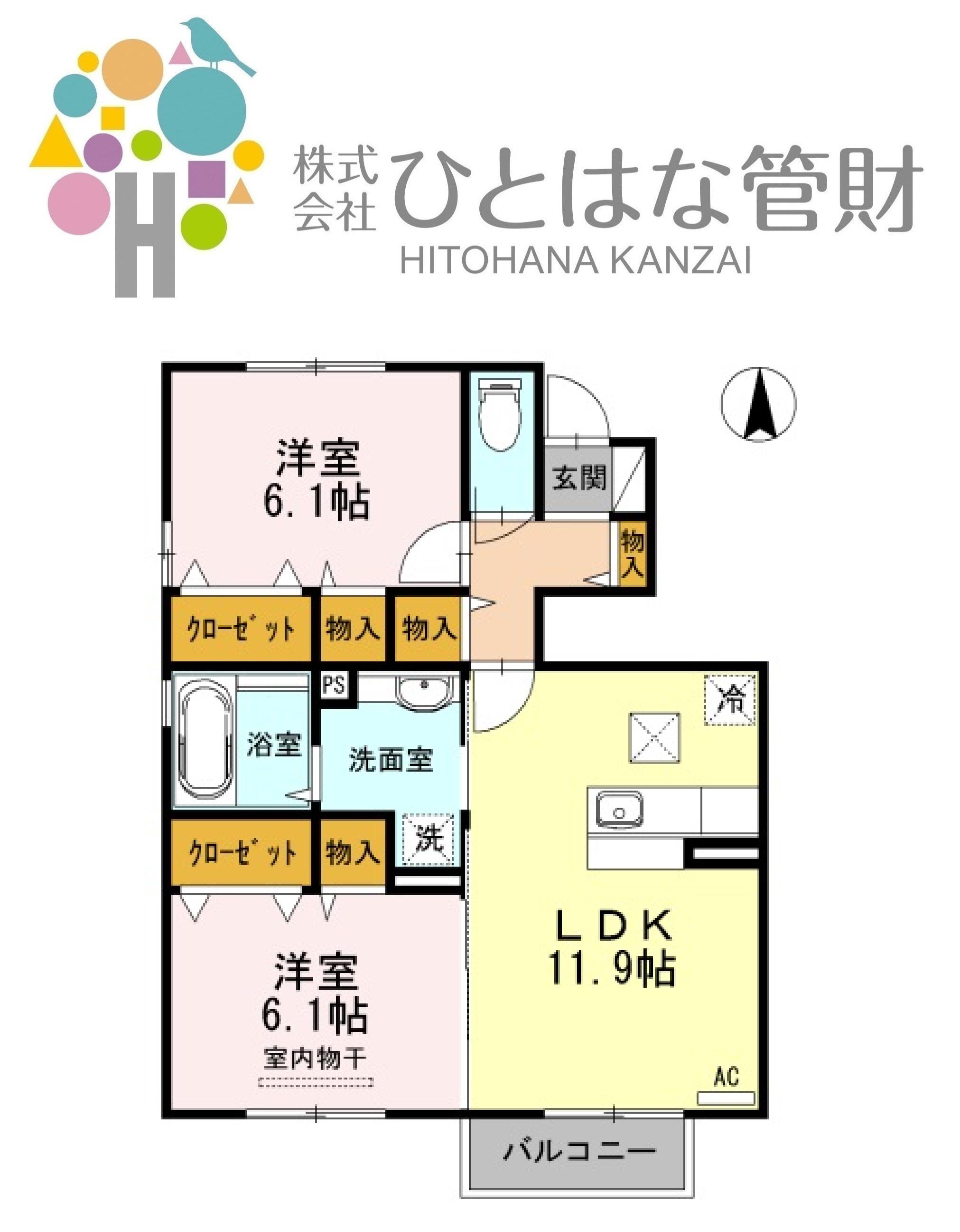 コンフォール B(2LDK/1階)の間取り写真