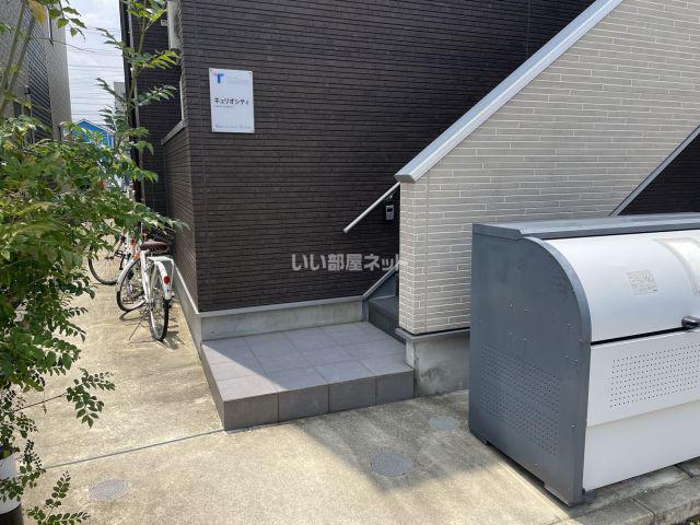 キュリオシティ