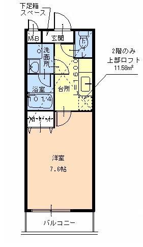 ハートハイム(1K/2階)の間取り写真