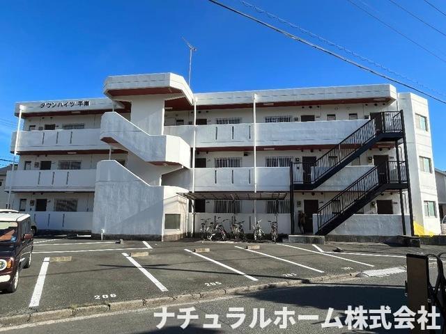 タウンハイツ平南