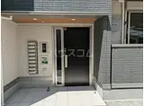 グラン仁所町