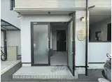 アンプルールフェール椋