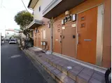 ハイマート東菅野