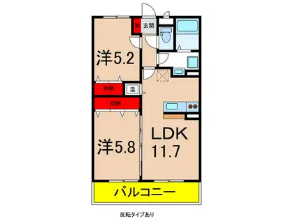 マンション花水木 II(2LDK/2階)の間取り写真