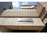 グランヒルST