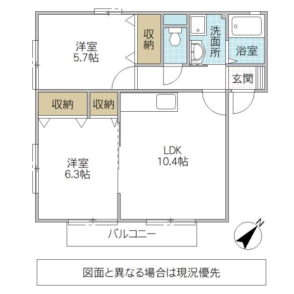 セレニティ グレイスA(2LDK/1階)の間取り写真