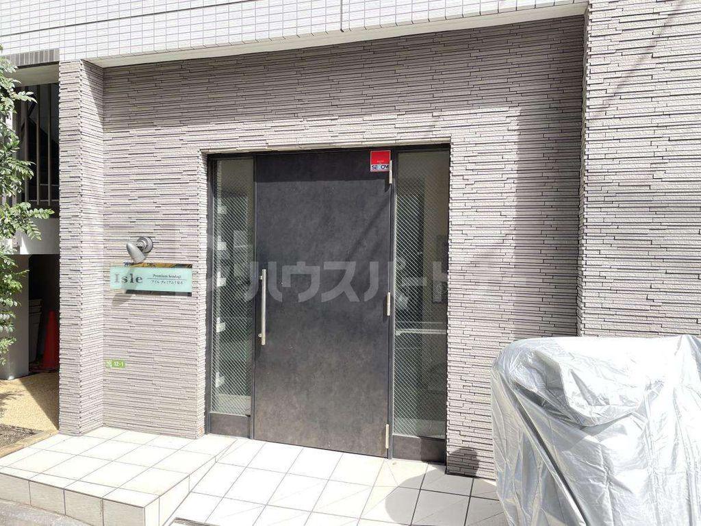 アイルプレミアム千駄木
