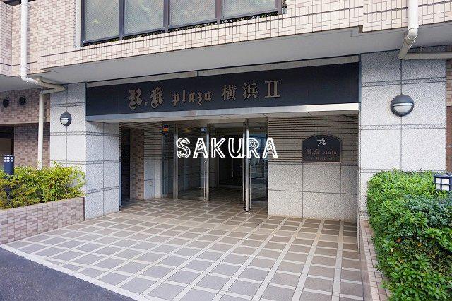 アールケープラザ横浜II