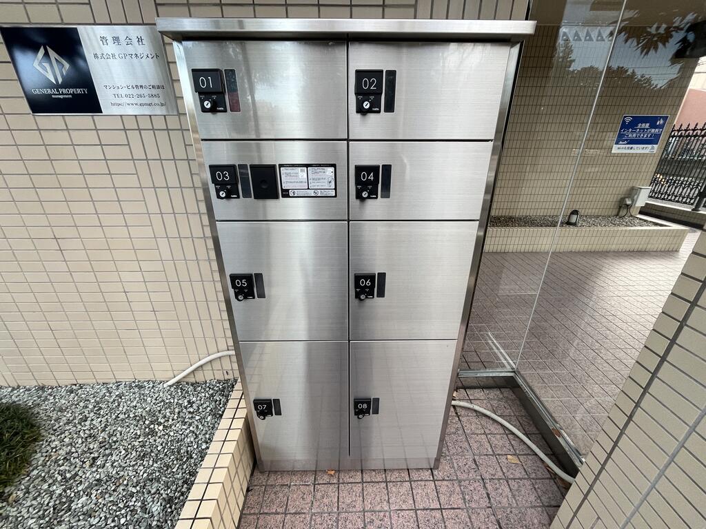 イーグルハイツ萩野町
