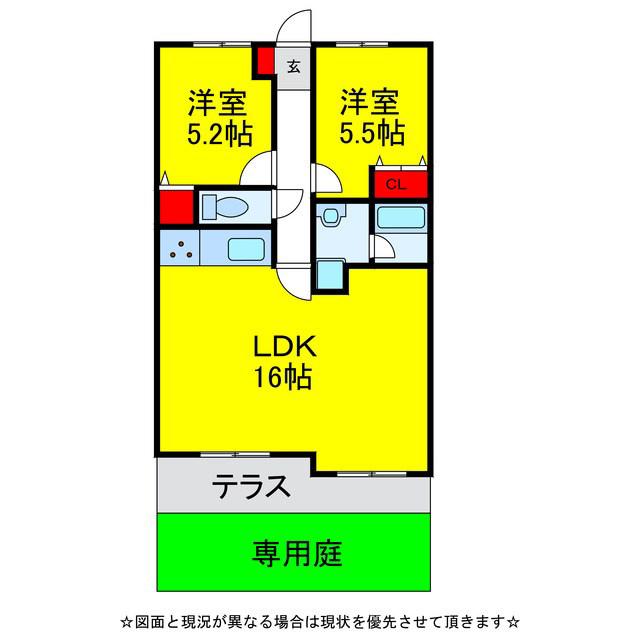 グレージュ和光弐番館