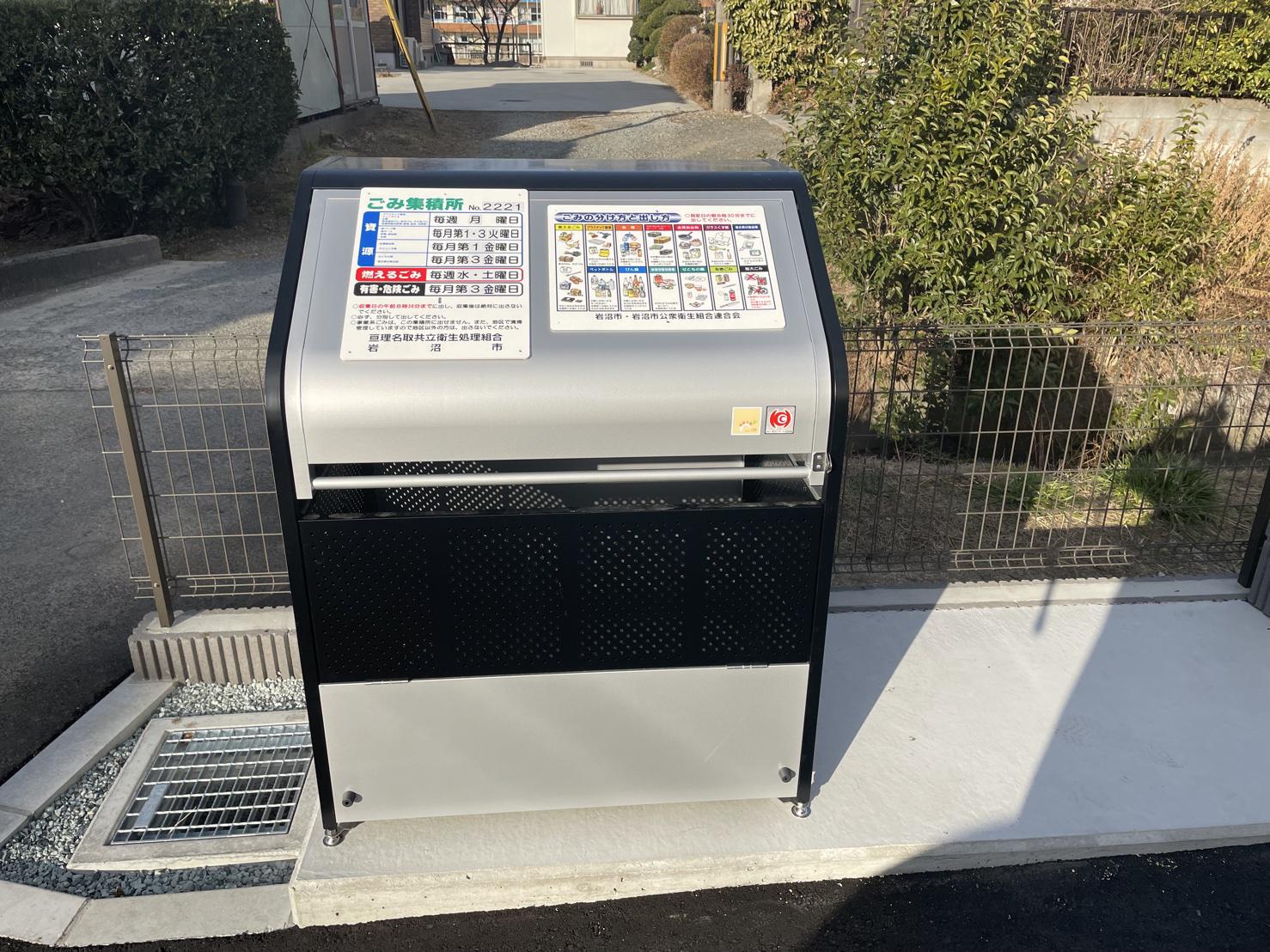 シャルマン吹上II