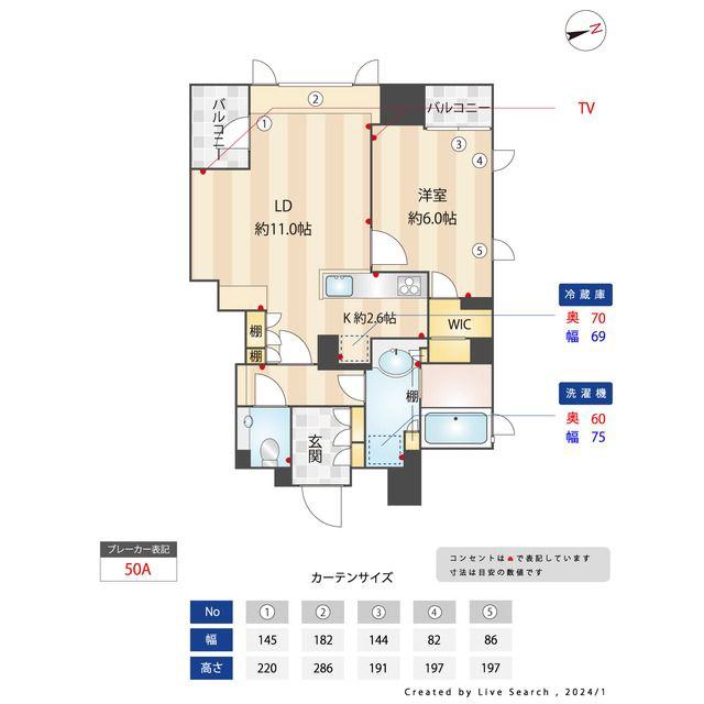 銀座イーストシティタワー(1LDK/5階)の間取り写真