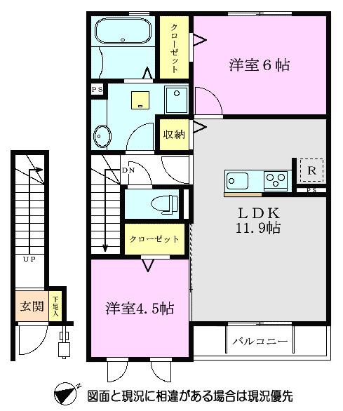 エゼリア(2LDK/2階)の間取り写真
