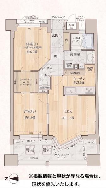 ワコーレコモード立花(2LDK/9階)の間取り写真