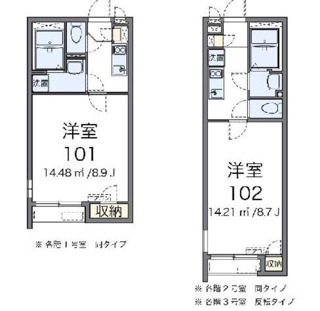クレイノ親明閣(1K/2階)の間取り写真