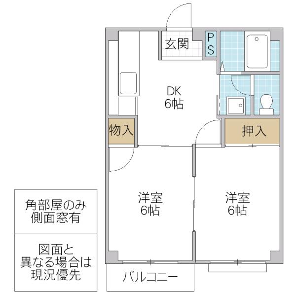 エルディム小川 A(2DK/2階)の間取り写真