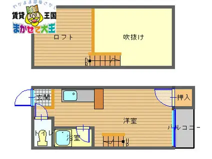 ハーバーインTAKEUCHI(ワンルーム/2階)の間取り写真