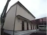 サンフォルテ神戸西II番館