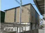 PROGRESSプログレス B棟