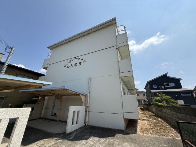 ユニオンコーポラスしんまち