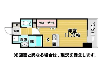 アクシオ北九州III(ワンルーム/9階)の間取り写真