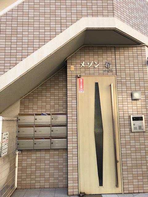 メゾン希