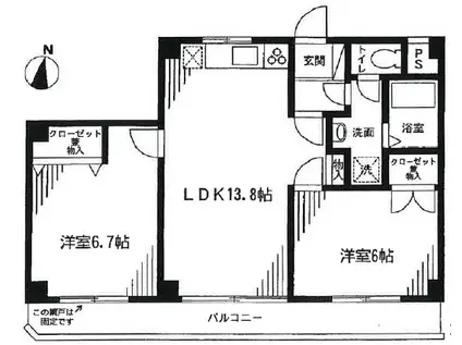 ニッセイパレス(2LDK/3階)の間取り写真