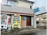 明関テナント