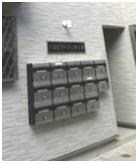 イルビラージュ四つ木