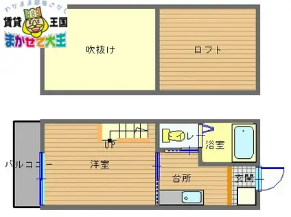 グレース玉園(1K/2階)の間取り写真