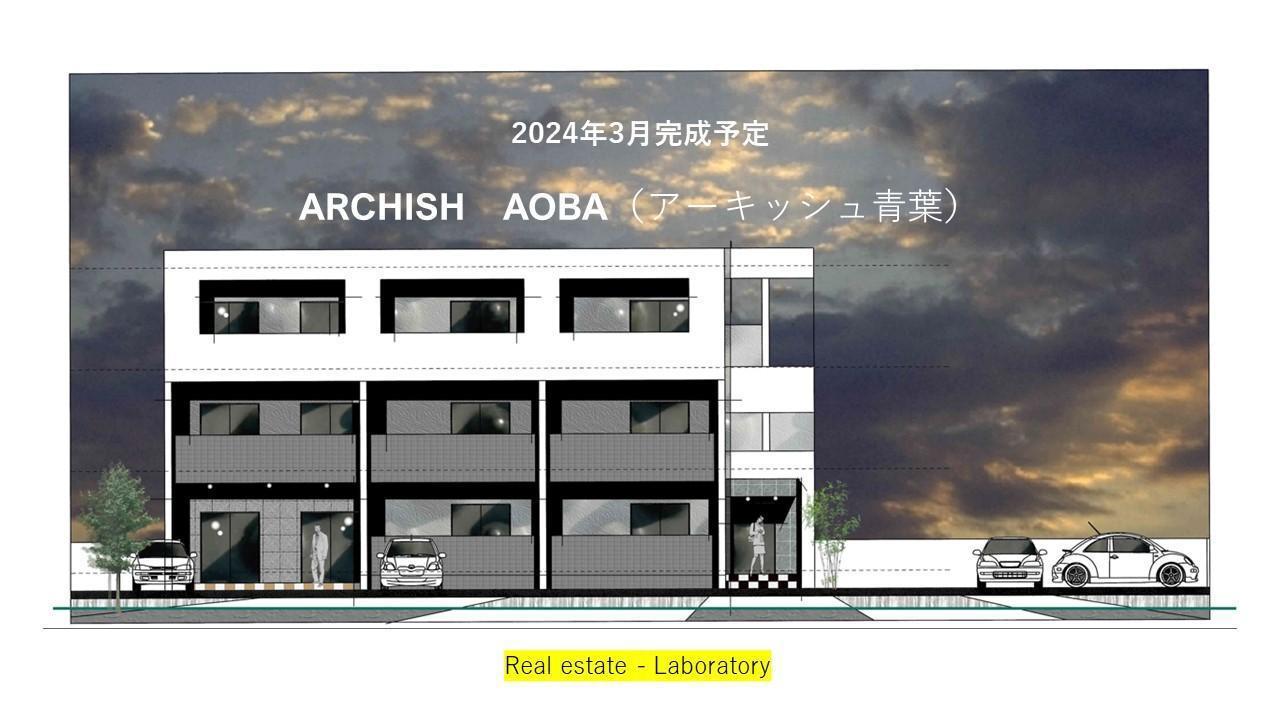 ARCHISH AOBA