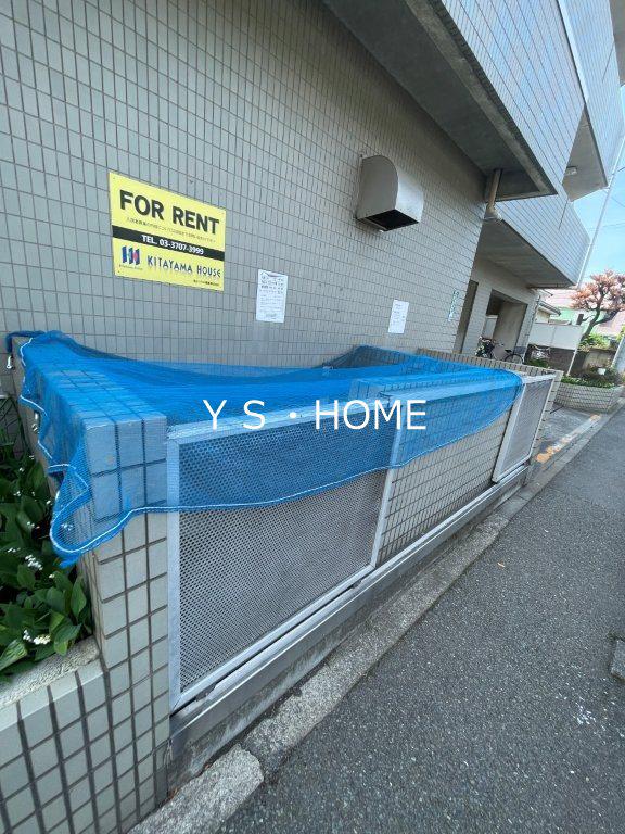 アンソレイエ国立