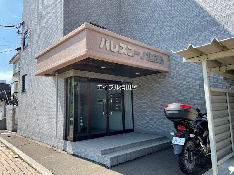 パレスニーノ北広島