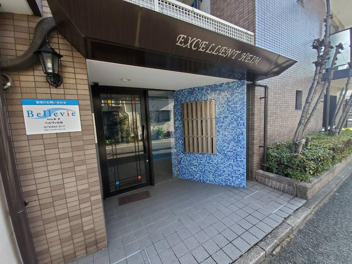 エクセレントハイム