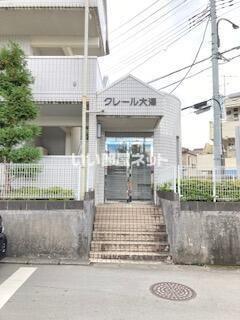 クレール大澤