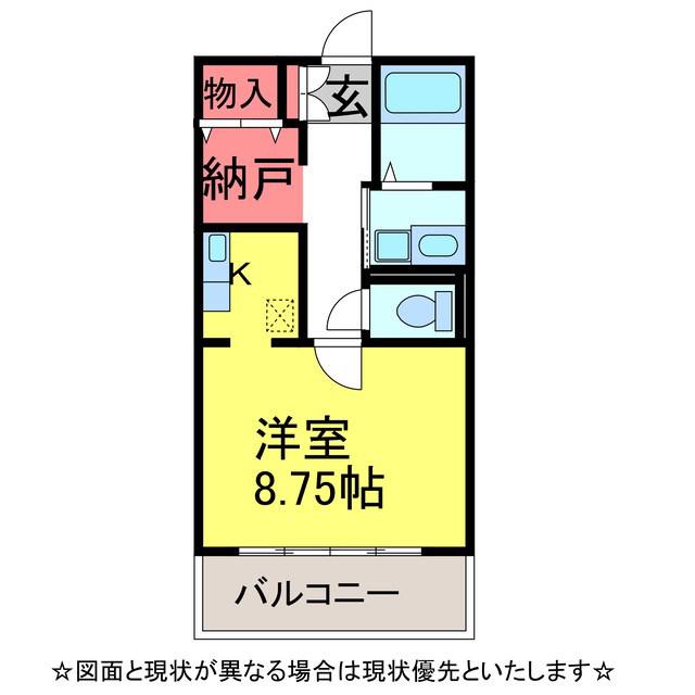 パレットサンク公津の杜(1SK/1階)の間取り写真