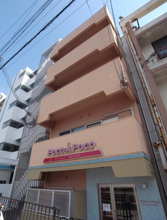 ポコアポコ塩屋OCEAN